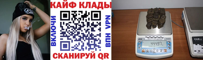Как найти закладки Плёс Марихуана  КОКАИН  Гашиш  СОЛЬ  МЕФ 