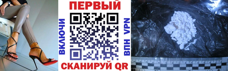 АМФ 97%  blacksprut ссылки  Плёс  это какой сайт  сколько стоит 