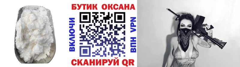 БУТИРАТ вода Плёс