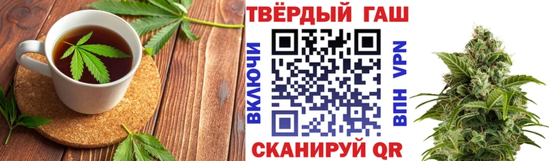 Cannafood конопля  Плёс 