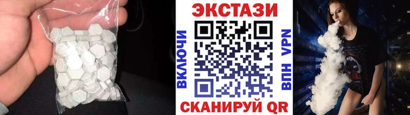 Экстази XTC как найти наркотики Плёс