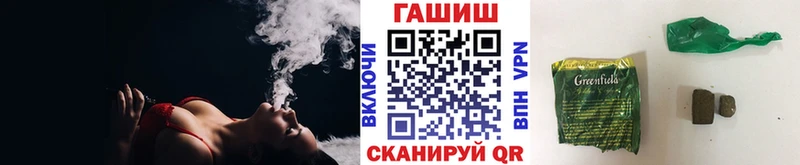 ГАШ Изолятор  даркнет сайт  mega ссылки  Плёс 