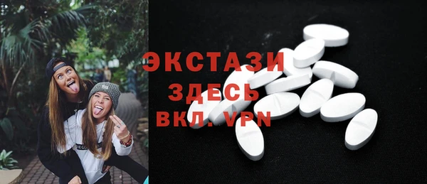 меф Гусев