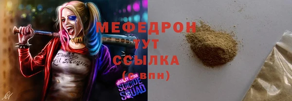 ALPHA-PVP Нязепетровск