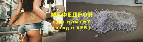 МДМА Няндома