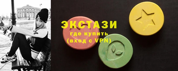 ALPHA-PVP Нязепетровск