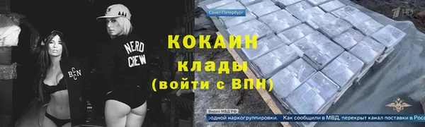 МДМА Няндома