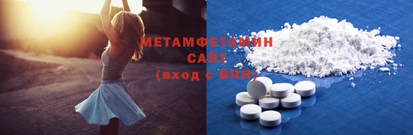 прущие крисы Осинники