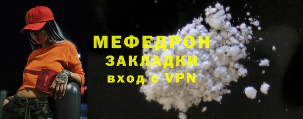 прущие крисы Осинники