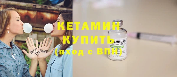 прущие крисы Осинники