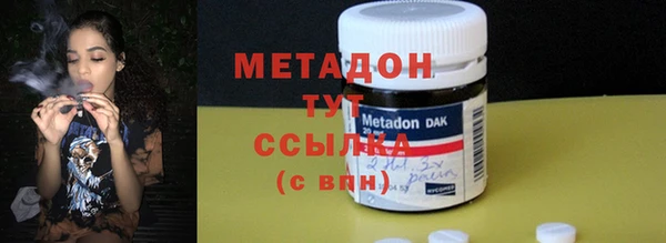 прущие крисы Осинники