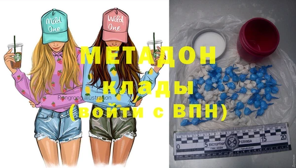 ALPHA-PVP Нязепетровск