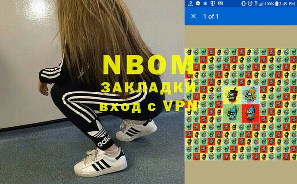 мдма Остров