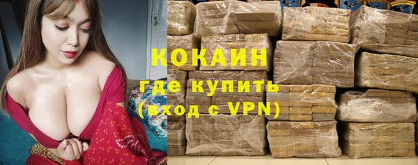 метадон Гусиноозёрск