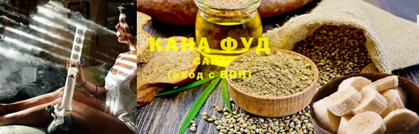 прущие крисы Осинники