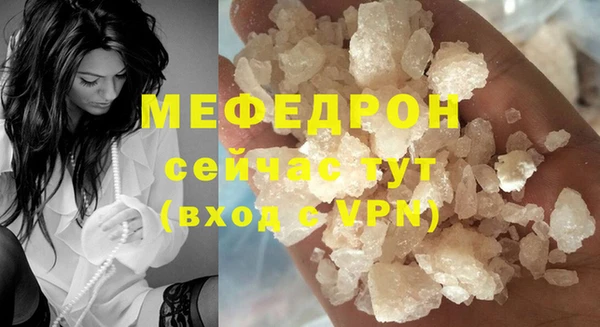 МДМА Няндома