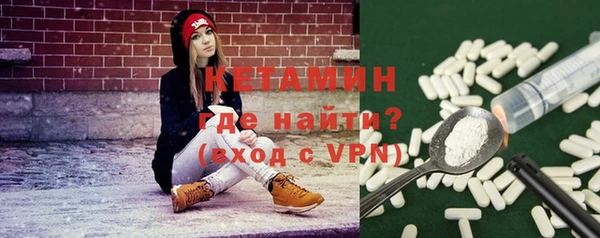 ALPHA-PVP Нязепетровск