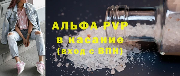 ALPHA-PVP Нязепетровск