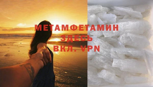 ALPHA-PVP Нязепетровск