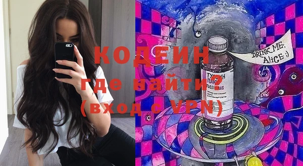 ALPHA-PVP Нязепетровск