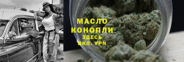 прущие крисы Осинники