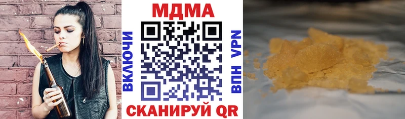 ссылка на мегу как зайти  где продают   Плёс  MDMA crystal 