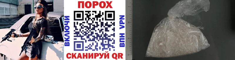 МЕТАМФЕТАМИН кристалл  площадка клад  Плёс  где купить наркоту 