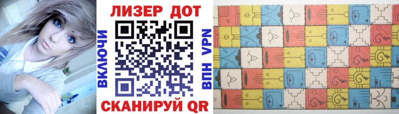 площадка какой сайт  купить наркоту  Плёс  Марки 25I-NBOMe 1500мкг 